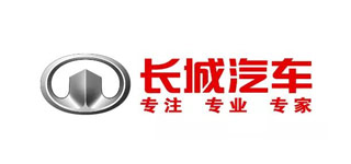 長城汽車股份有限公司徐水分公司一、二工廠.jpg